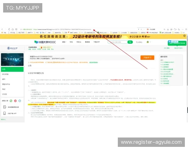 ag网站入口常见问题解答，帮助用户解决登录过程中遇到的各种问题